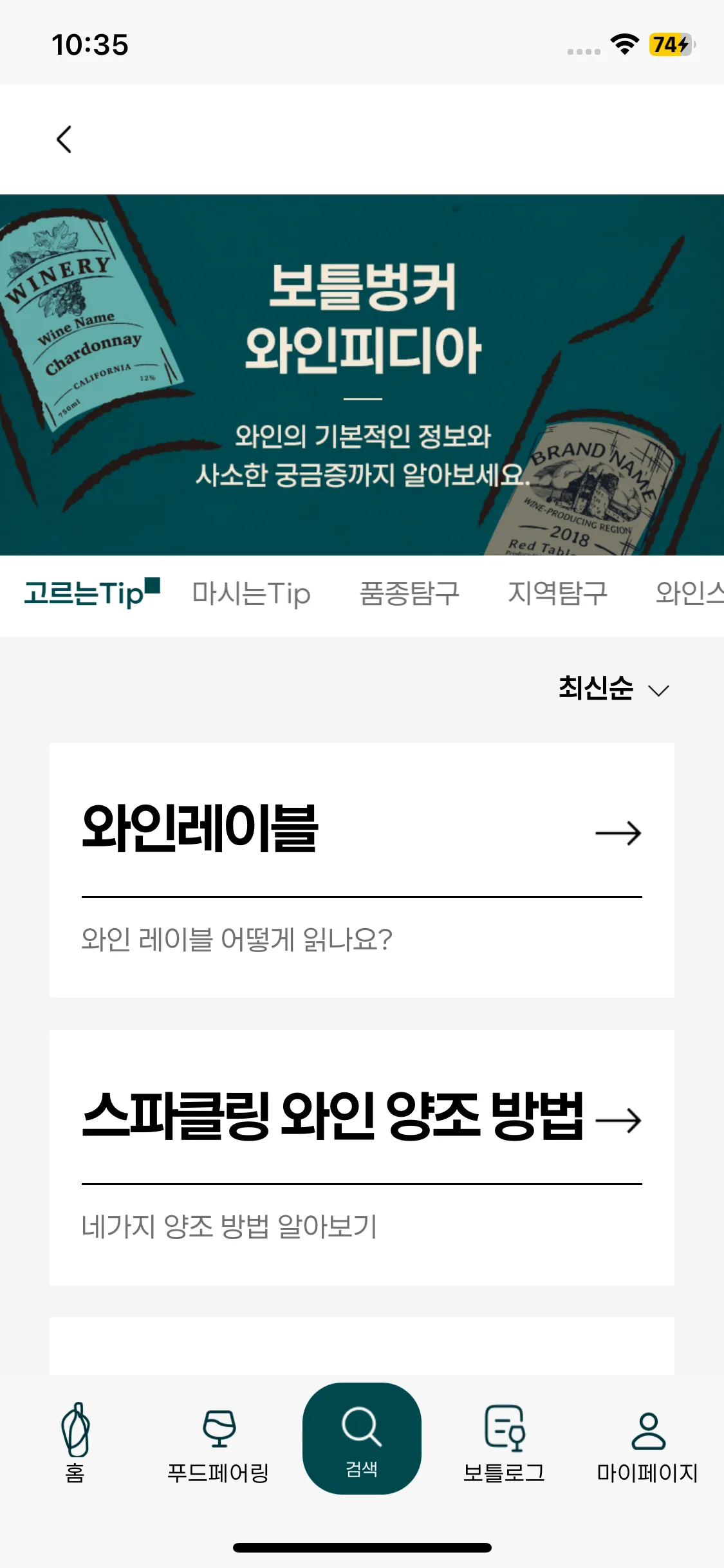 Test Image 9